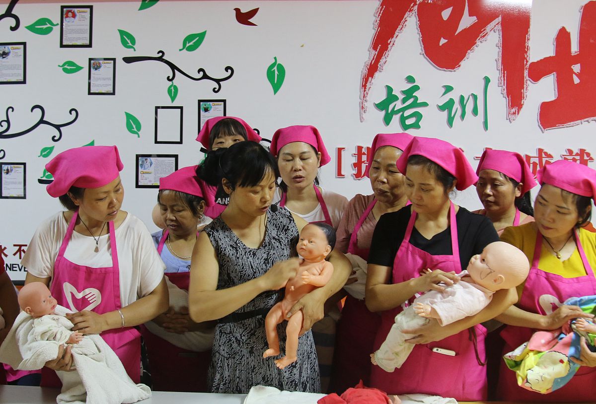 以成都好的月嫂培训机构为主题写700多字的文章