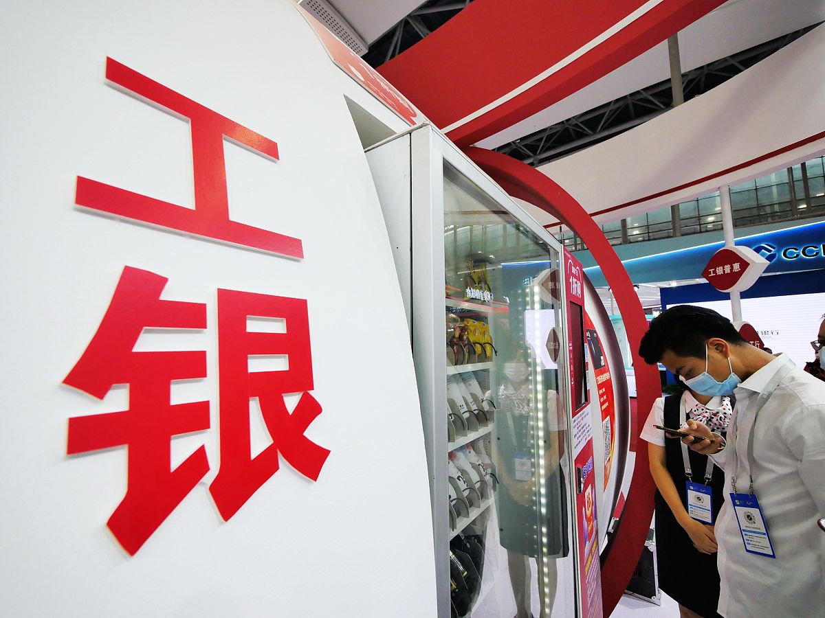 2021年9月18日,广州国际金融交易博览会,工商银行e支付.