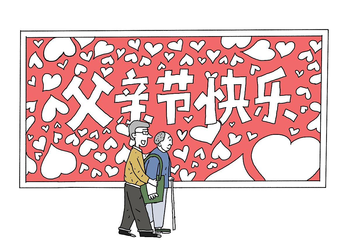 为什么先过母亲节后过父亲节，