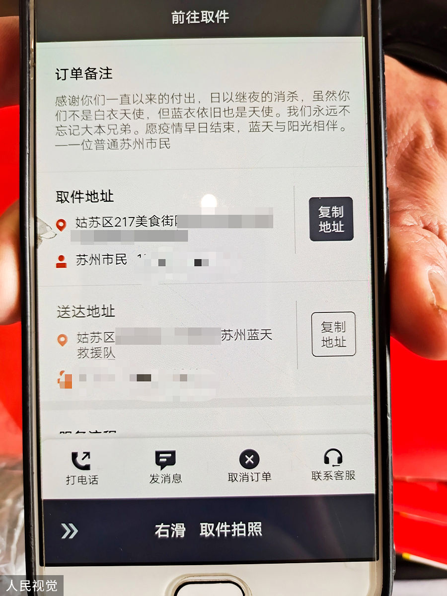 写100条抖音账号购买的文章段落每条字数300字左右