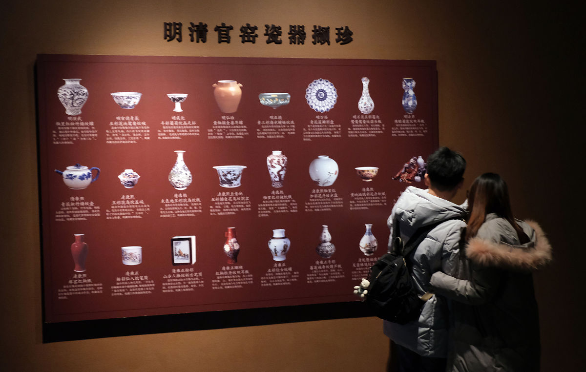 文物分类指南：旅游从业人员必备知识