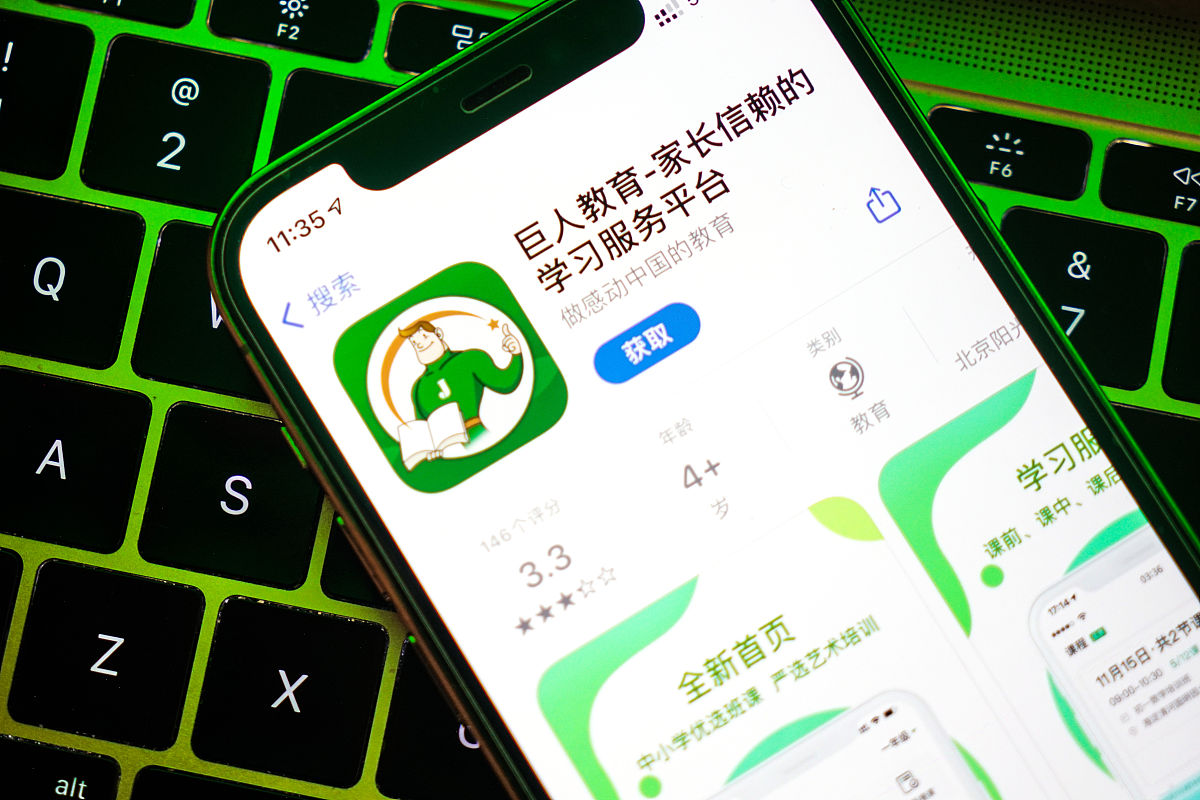 慧园通评价指南：解答常见困惑