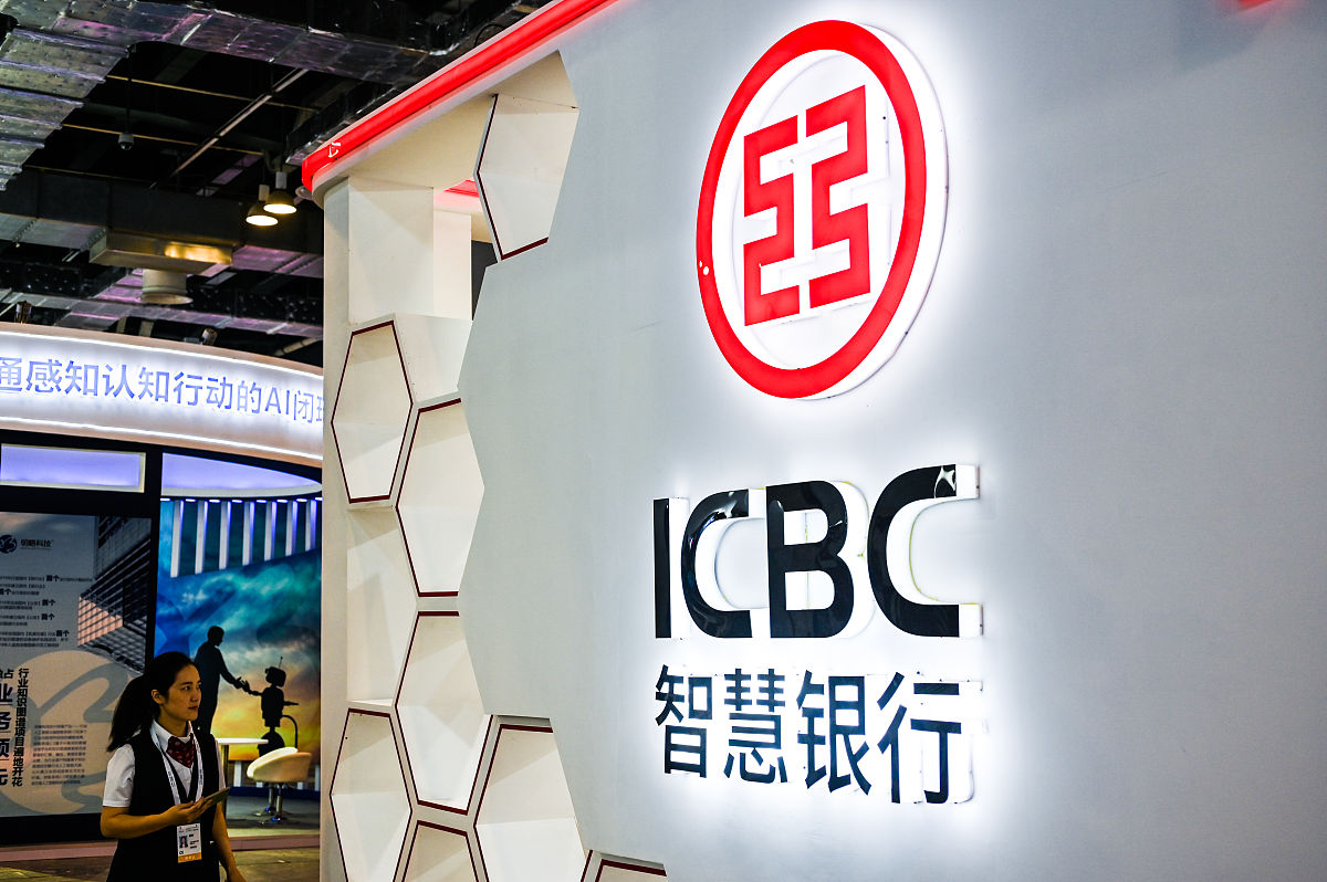 2019年8月28日,2019世界人工智能大会工商银行智慧银行展台.