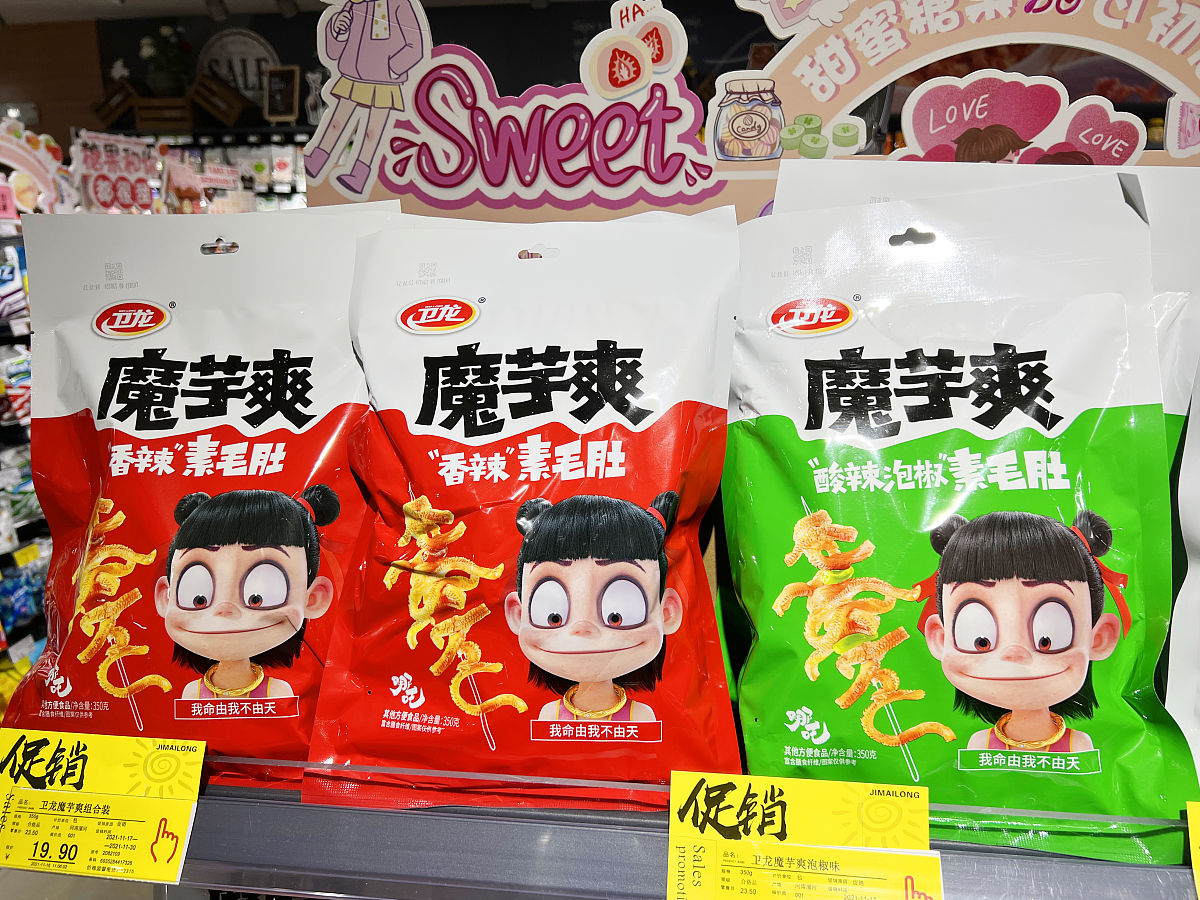 麻辣王子时光童年辣条：重温童年美味，开启时光之旅