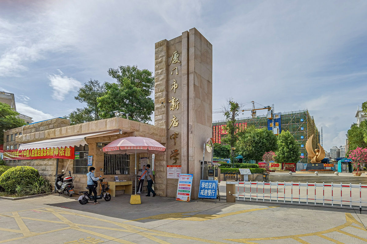 巴中职业中学2021年招生专业介绍：机械制造、护理、旅游管理、教育技术