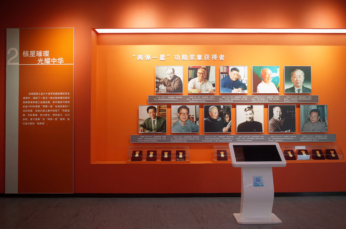 哈萨克斯坦核工业管理组织架构