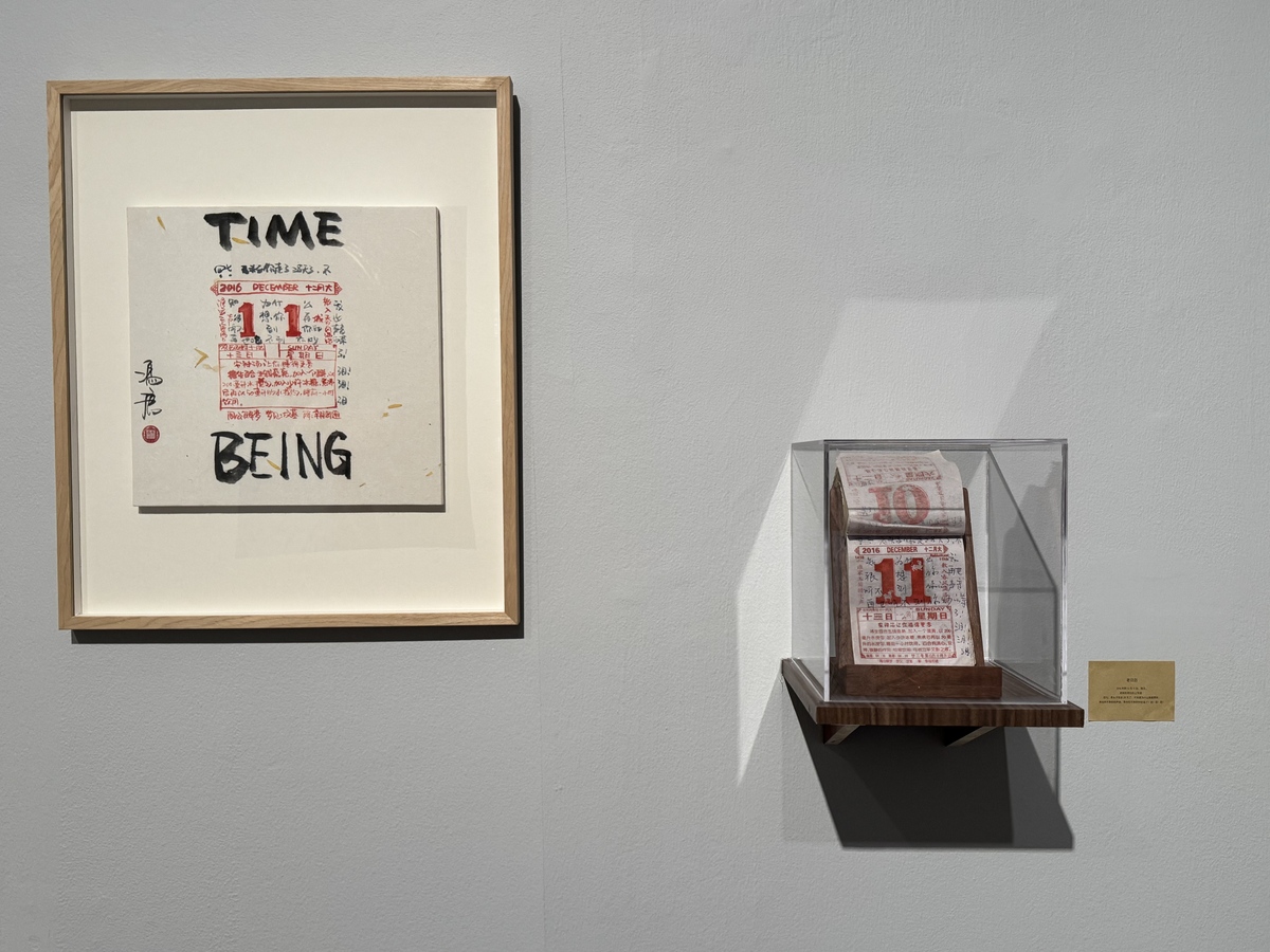 本文探讨了当代消费结构和理念发生很大变化老字号品牌文化记忆因未被转化为可满足现代传播需求的形式需要有效激活老字号品牌文化记忆的再生价值提升品牌效应。通过对老字号品牌文化记忆的相关概念及当代传承进行分析探究老字号品牌文化记忆的叙事性视觉再生设计方法体系和当代叙事性传播模式。提出将老字号品牌的文化记忆与叙事性视觉设计结合的再生设计概念并对老字号品牌年轻化、数字化、多维化叙事性视觉再生设计策略展开探索为