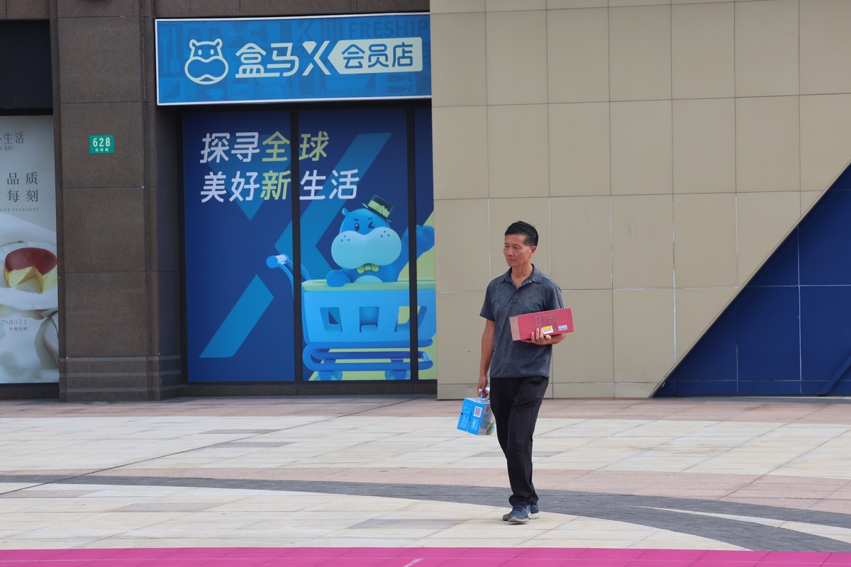盒马mini：社区便利店新模式分析 - 目标市场、痛点解决、运作流程和绩效