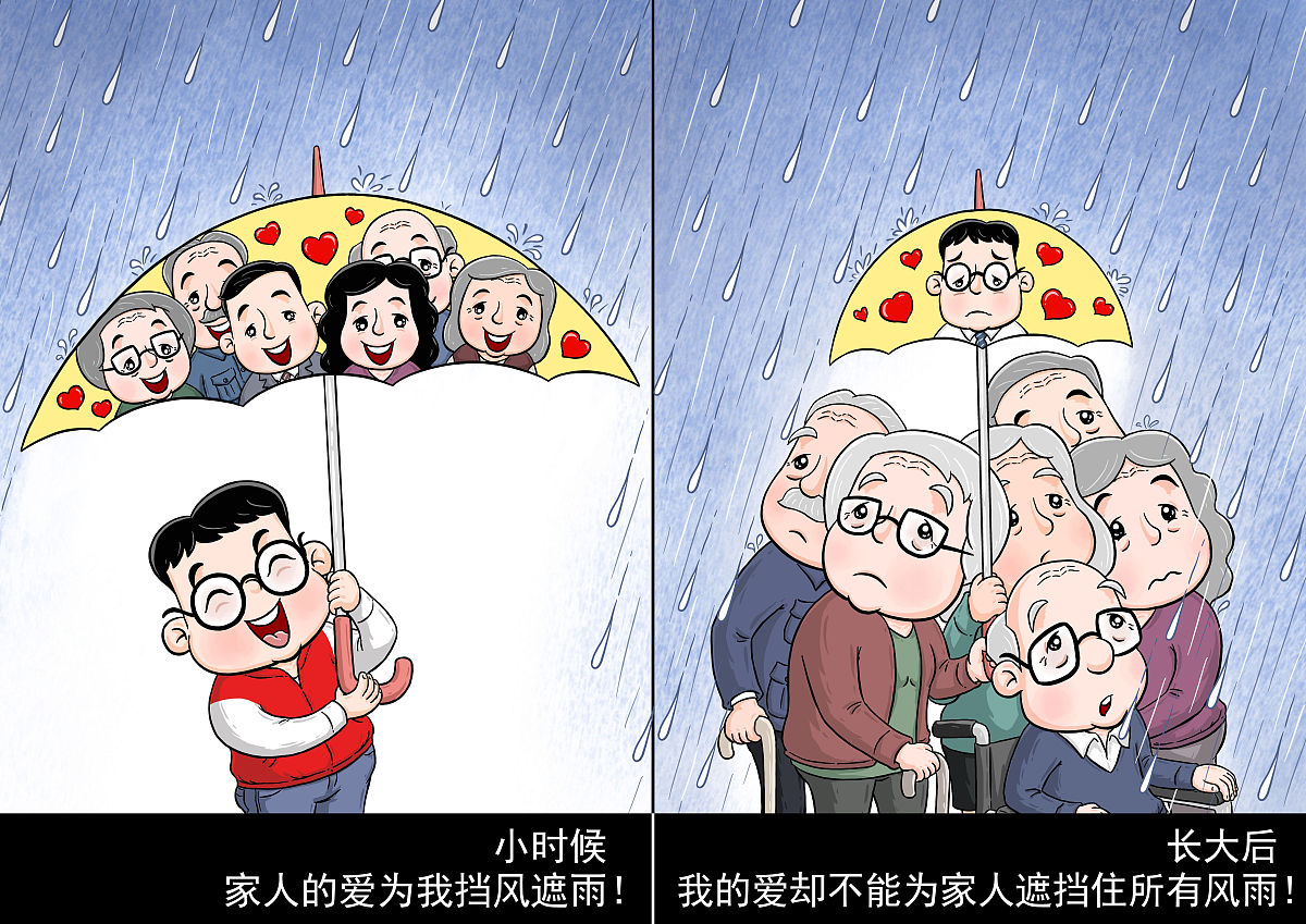 丑媳妇总得见公婆是什么意思_词语丑媳妇总得见公婆的意思