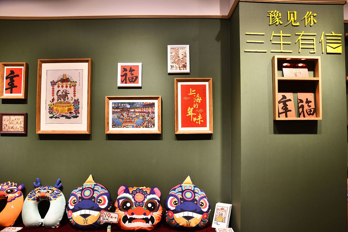 2018年1月20日,上海,"上海的年味百年小校场年画复兴展"在豫园华宝楼2