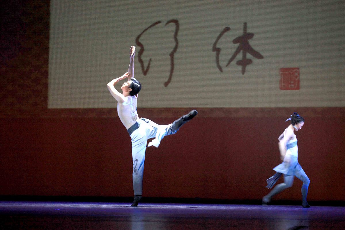 体艺类艺术：用身体表达情感与思想