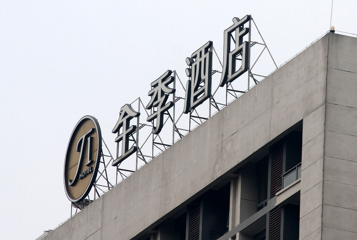 你知道华住酒店集团员工用的华通吗知道的请你为我写10个关于华通的口号口号一定要响亮