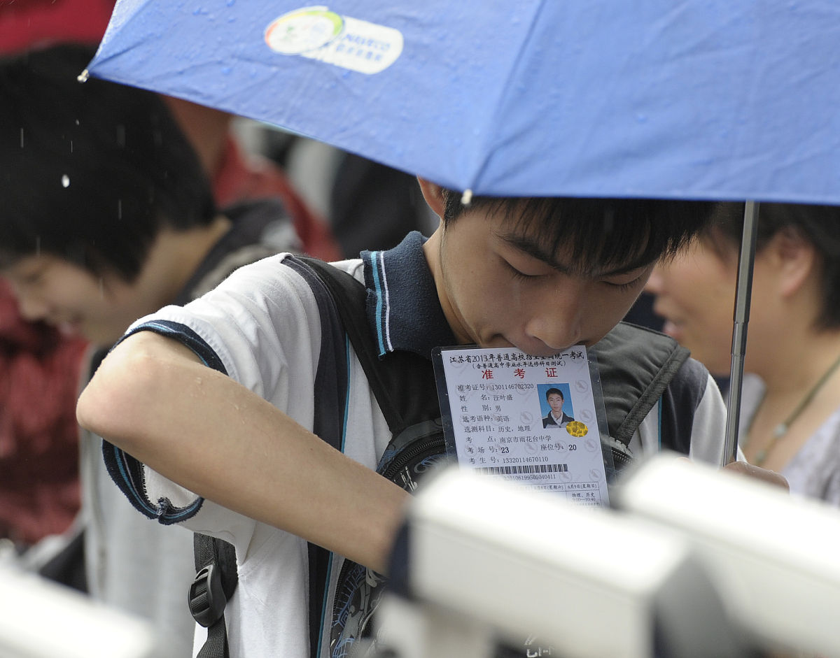 南京2023年高中毕业生上中专学校：利弊分析及建议