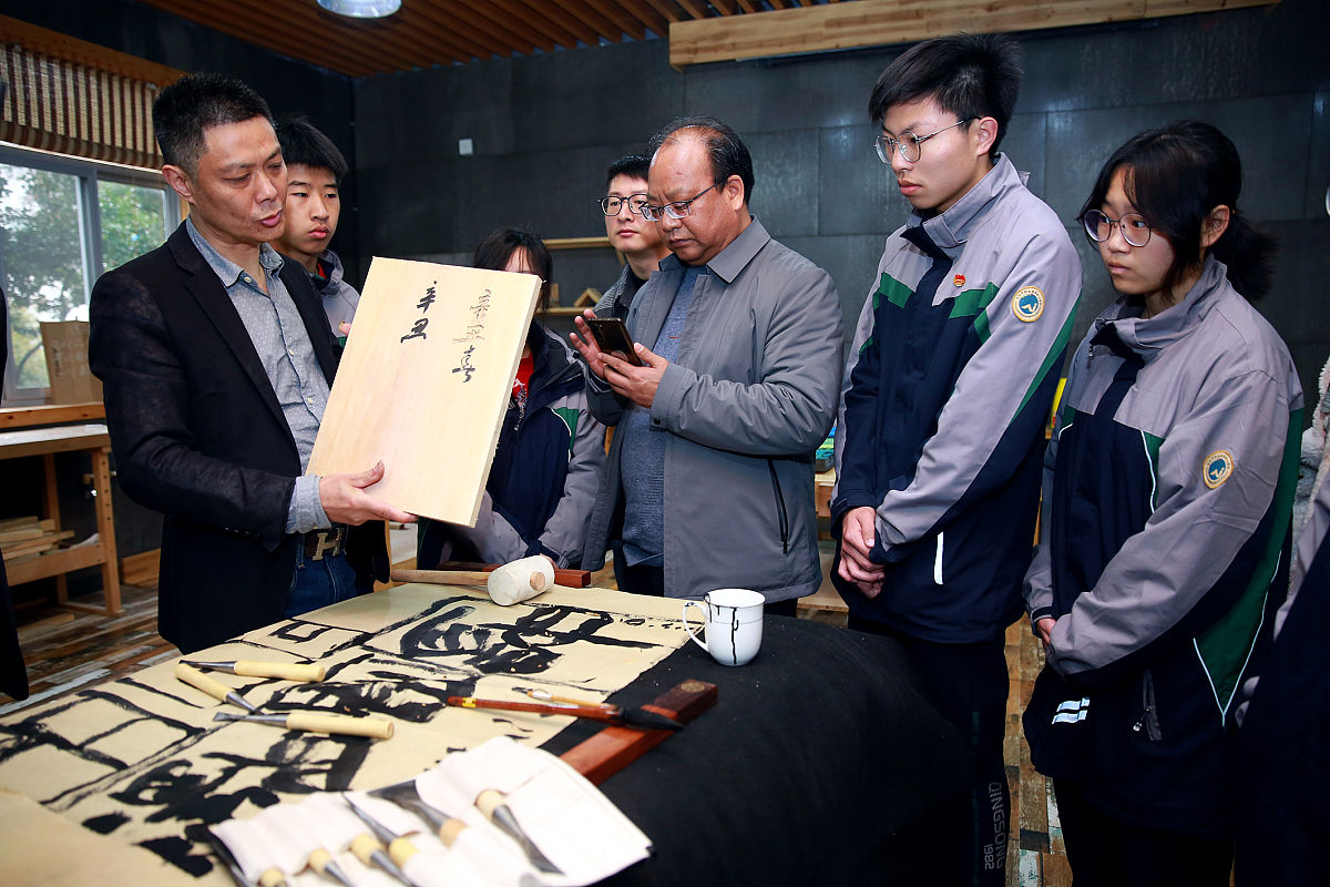 2021年3月20日,金华,浙江省书法家协会刻字委员会的老师为该校师生进