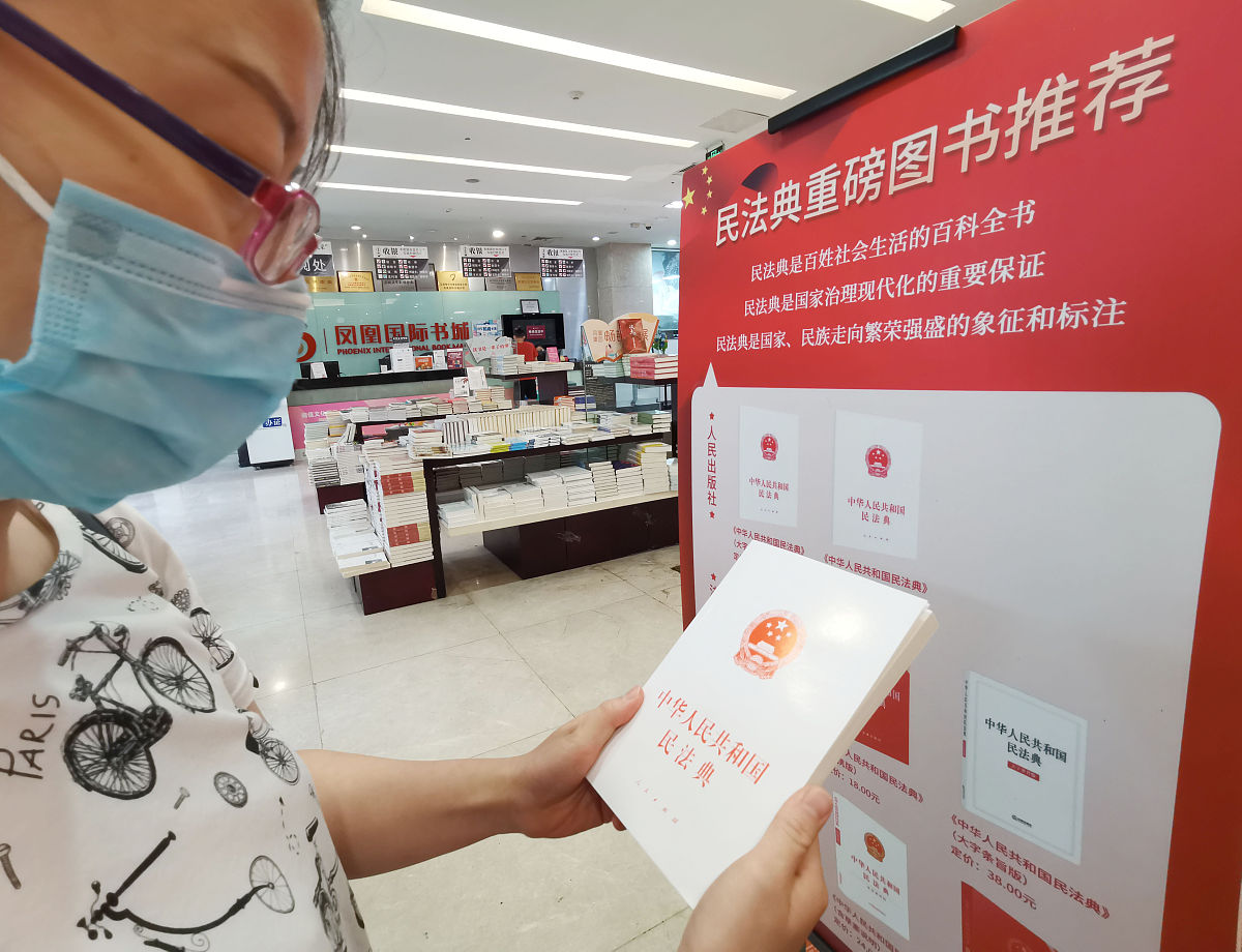2020年6月27日,江苏省南京市,在江苏凤凰国际书城,多个版本的《中华人