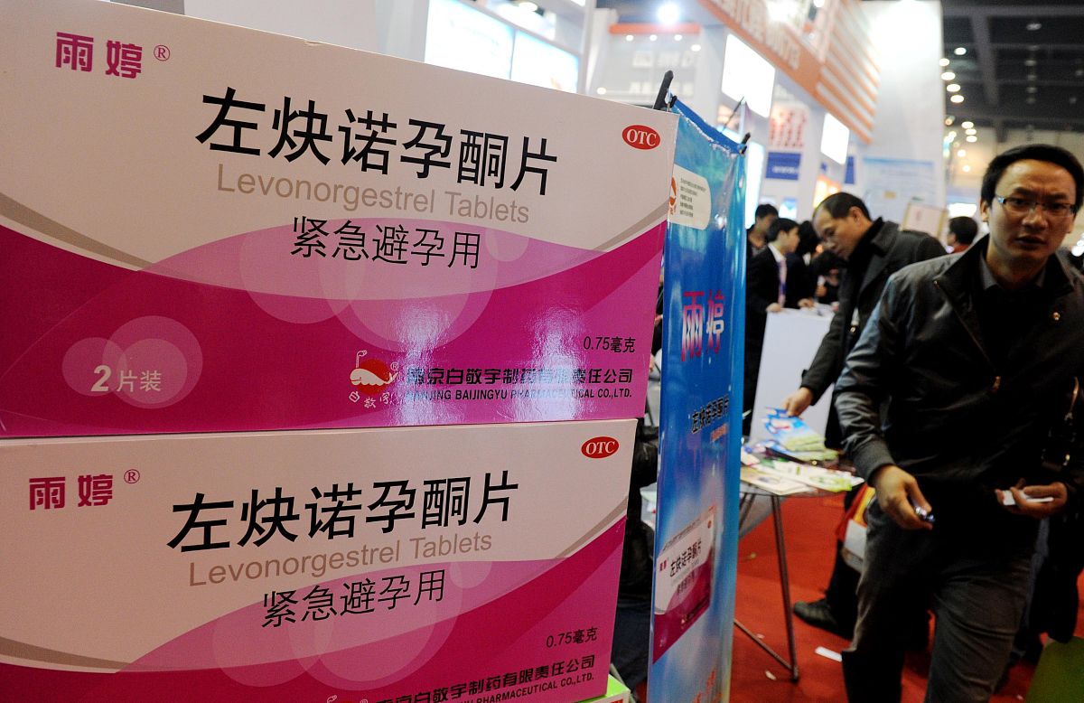 孕酮0.02低吗？正常孕酮值是多少？