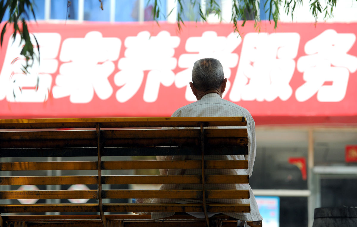 养老社区的设计理念