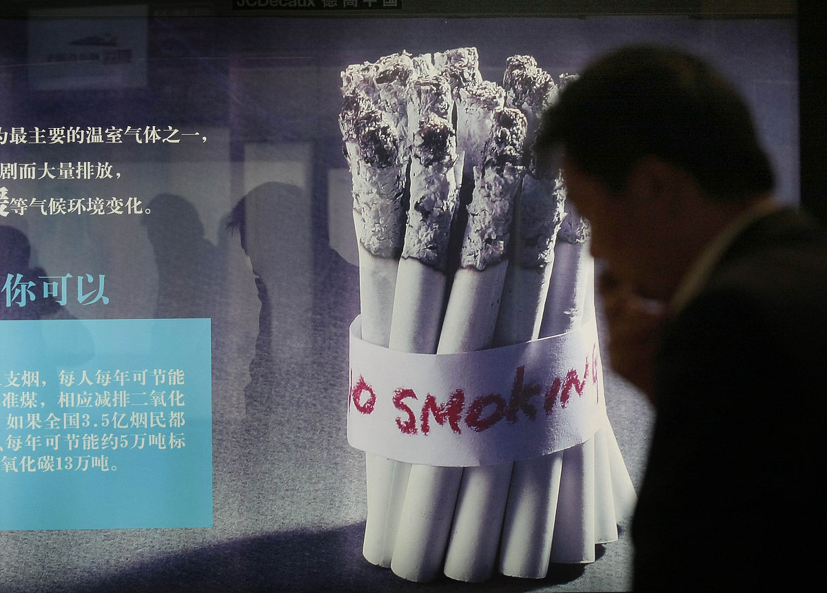 写一个关于吸烟会不会致癌的调查写一个观后感要1000字