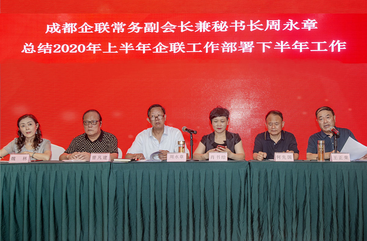 成都希望职业学校招生专业简介