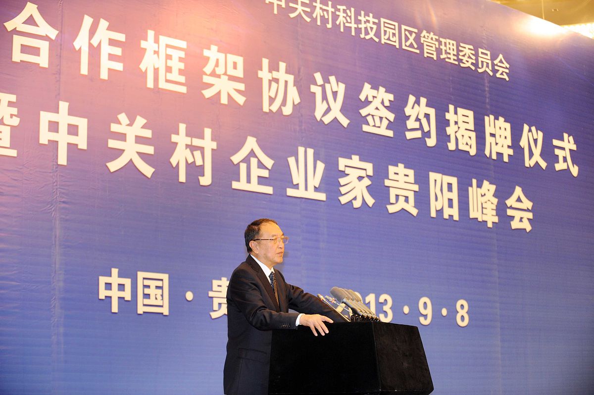 写一篇领导讲话主题是项目发展潜力很大