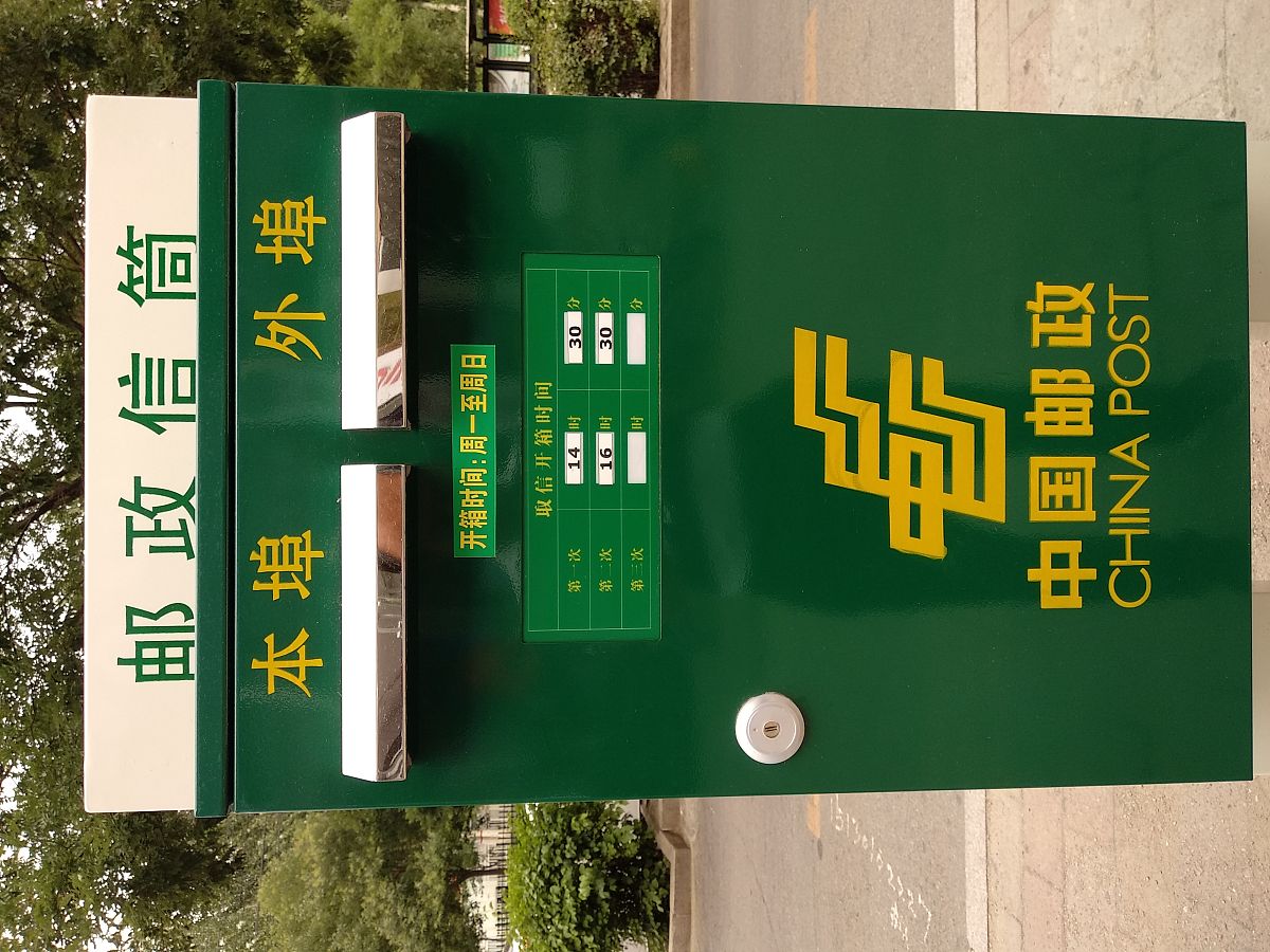 包头媒体联系方式 - 曝光你的故事，让更多人知道