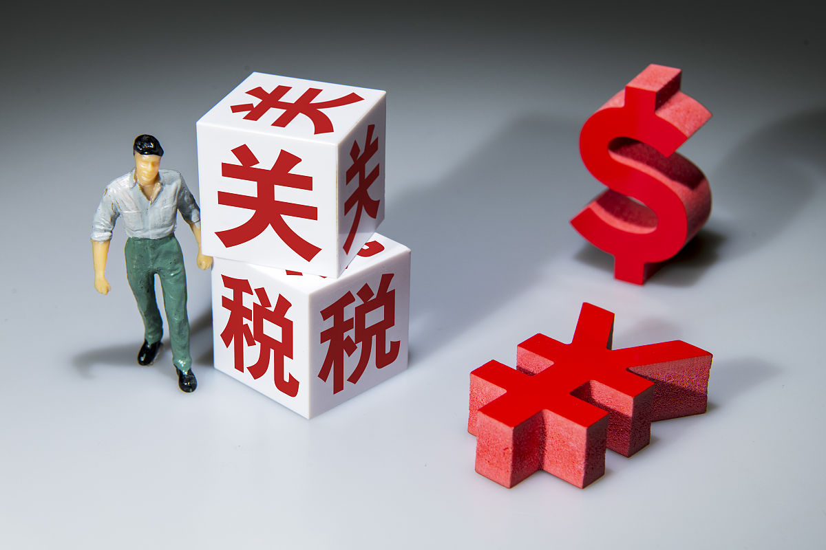 海关税计算方法详解：如何计算进口/出口关税？