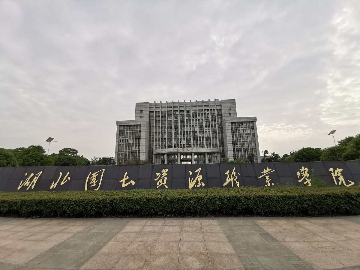 武汉城市职业学院民航运输专科专业介绍