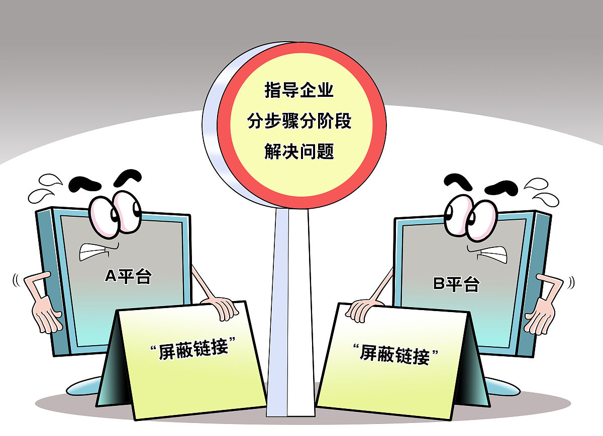 直播行业税收监管：优化税收体制，健全宏观调控