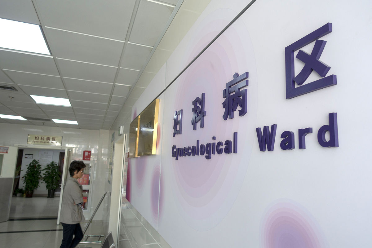 结合你在公立医院行政科室工作实际写一篇全面贯中国式现代化的会议讲话稿。字数不少于3000字