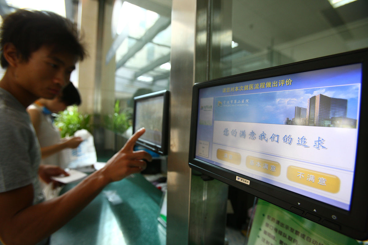 设计单位履约评价标准及流程详解