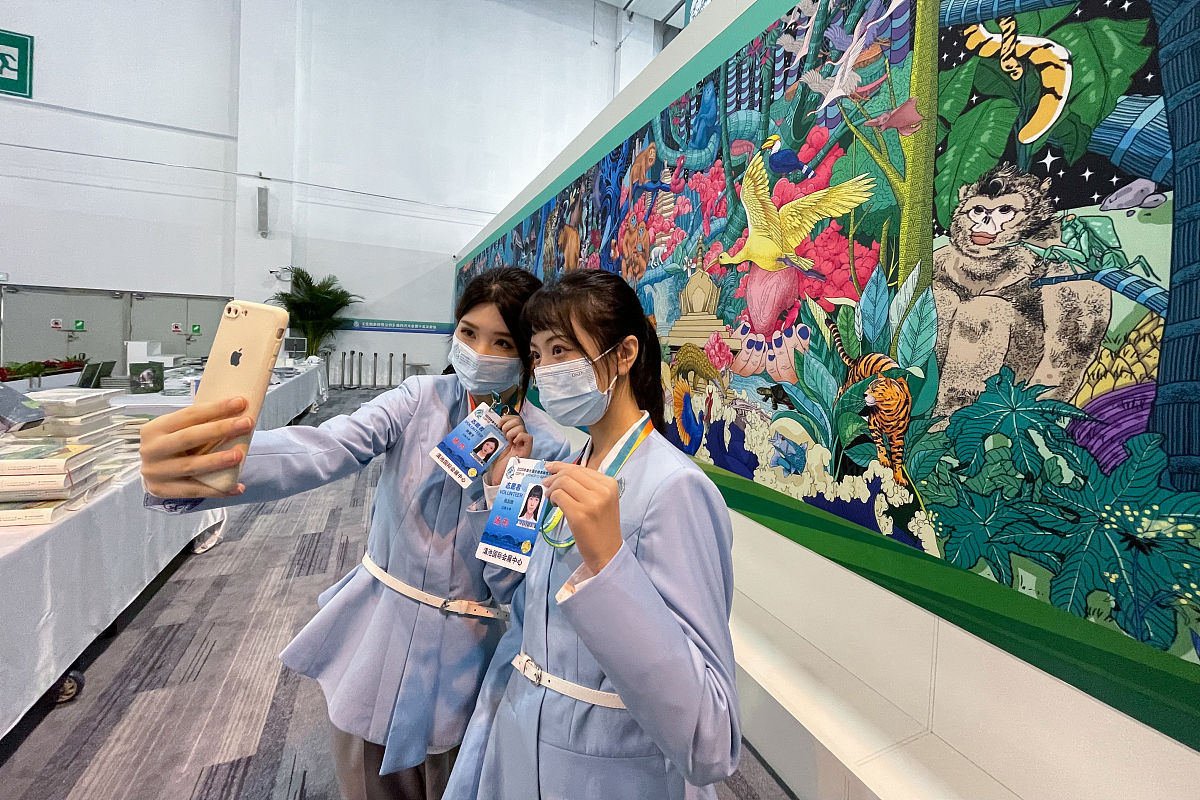 2021年10月9日,昆明,《生物多样性<strong>公约</strong>》缔约方大会第十五次会议新闻