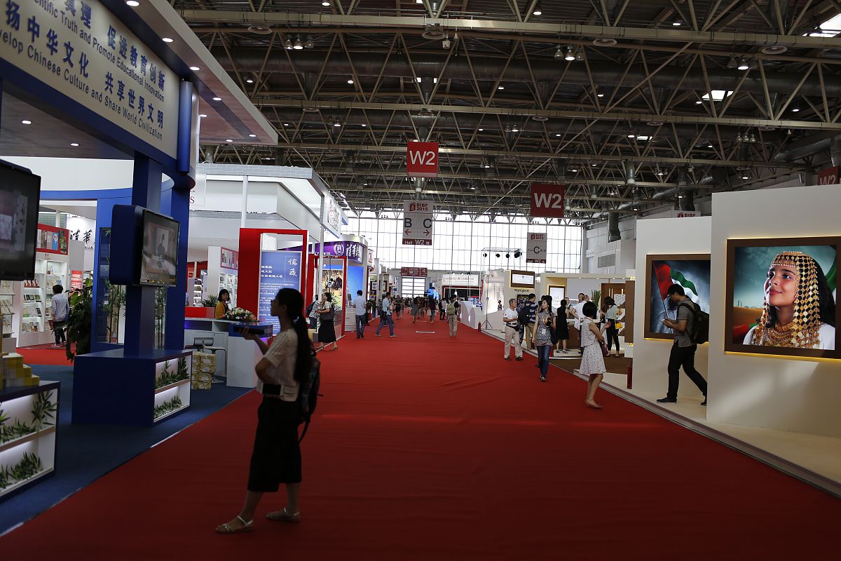 2015-08-26,北京,2015北京国际图书博览会26日在中国国际展览中心(顺