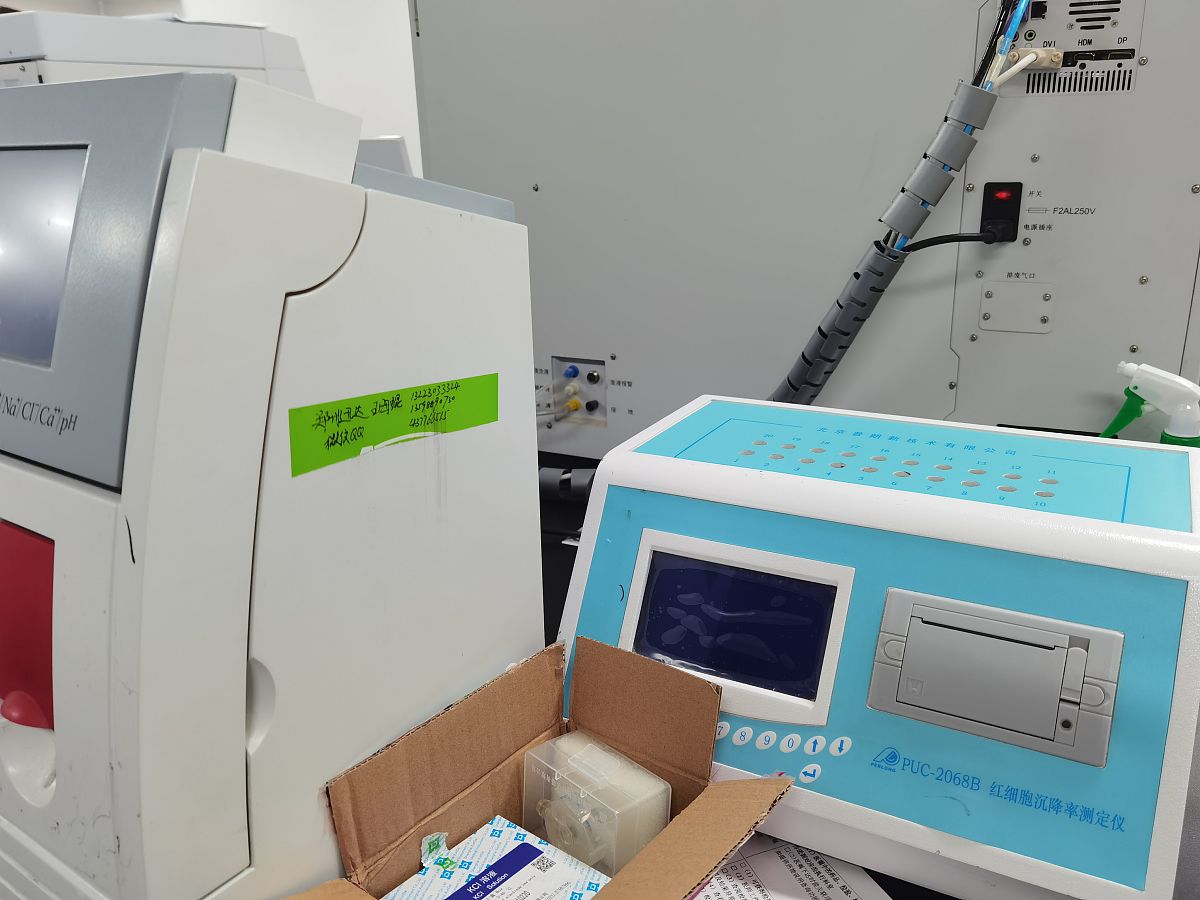 流式细胞术的基本概念、检测特点、