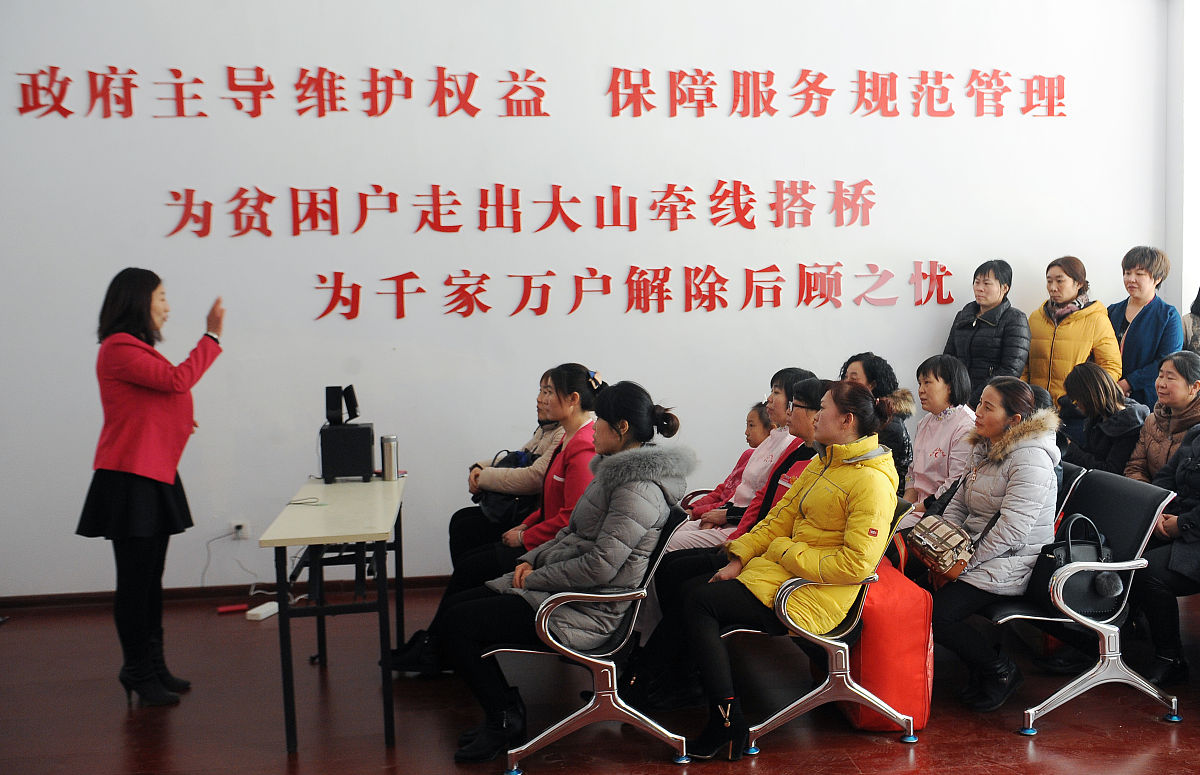 全口径全方位融入式帮扶工作跟岗学习鉴定扶跟岗教师自我评价