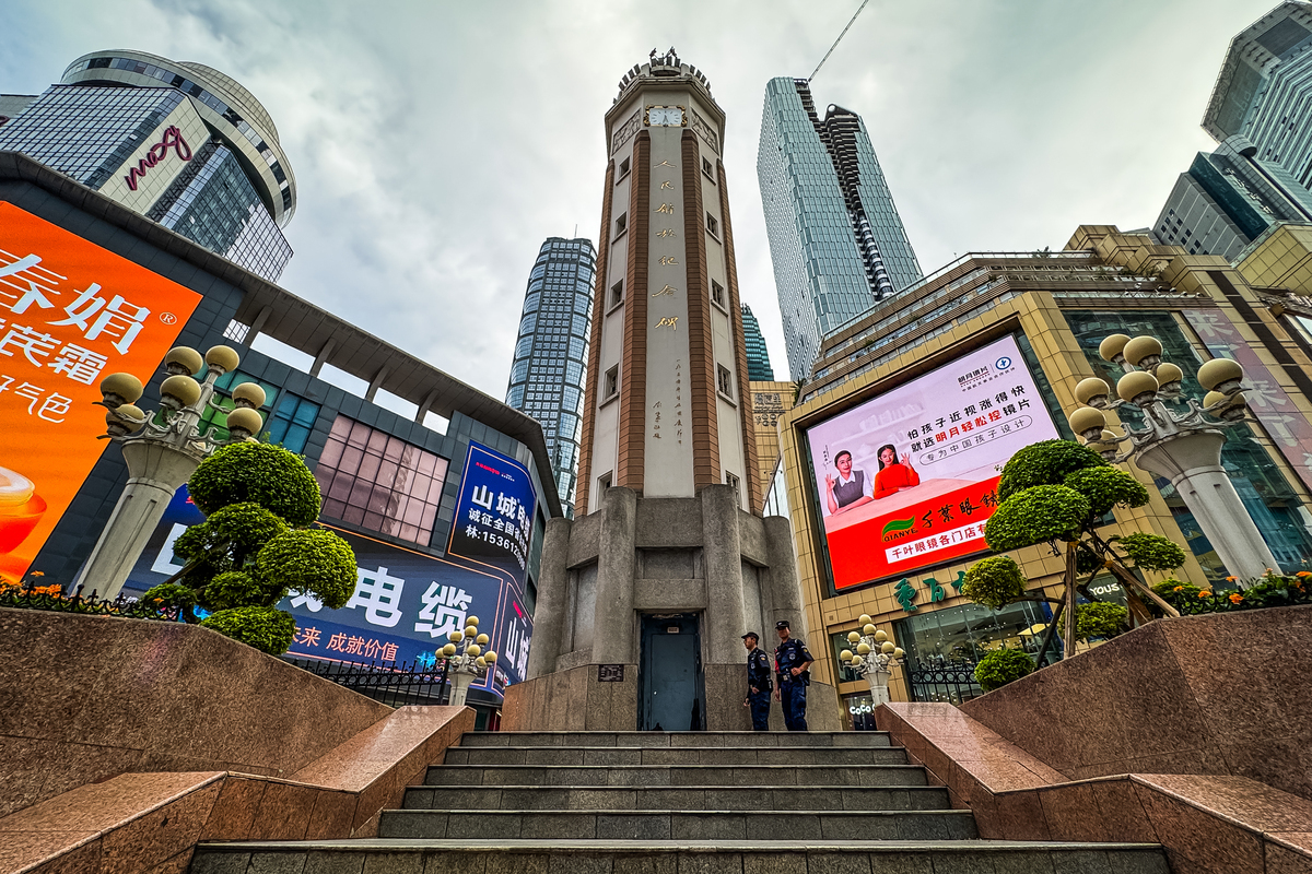 重庆旅游计划