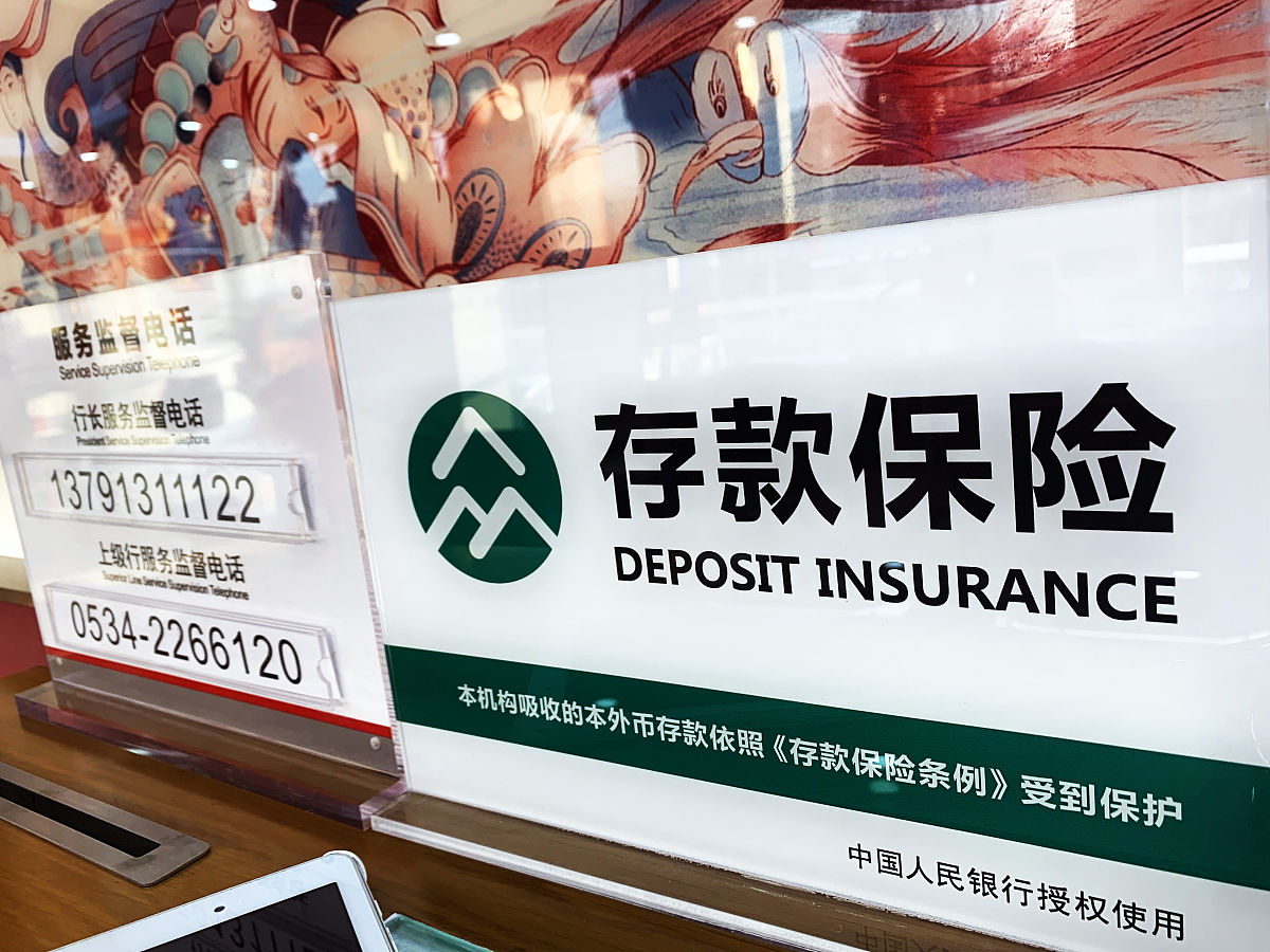 请概述邮政银行西安分行银保业务产品