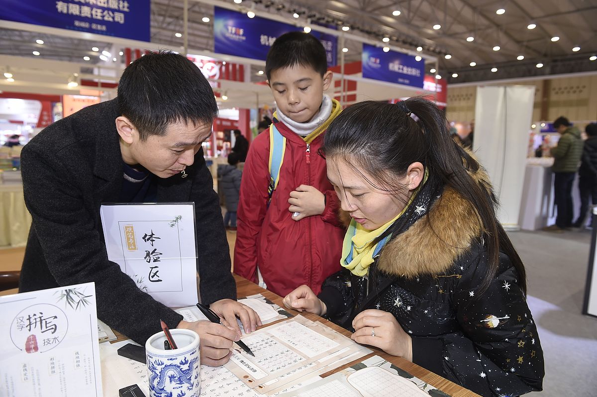 (如需下载使用,请务必署名红星新闻 王欢/视觉中国,谢谢!)2019年12月1