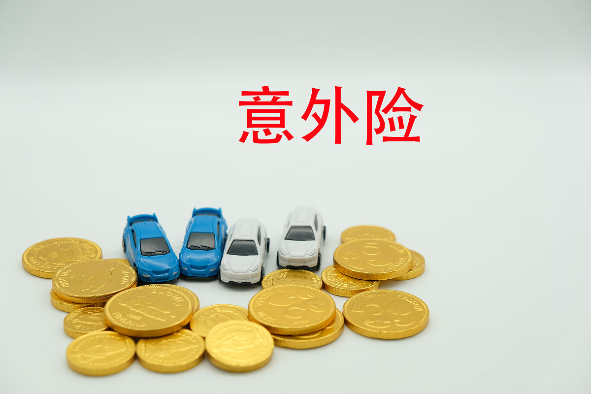 变形金刚买保险：车险还是人险？