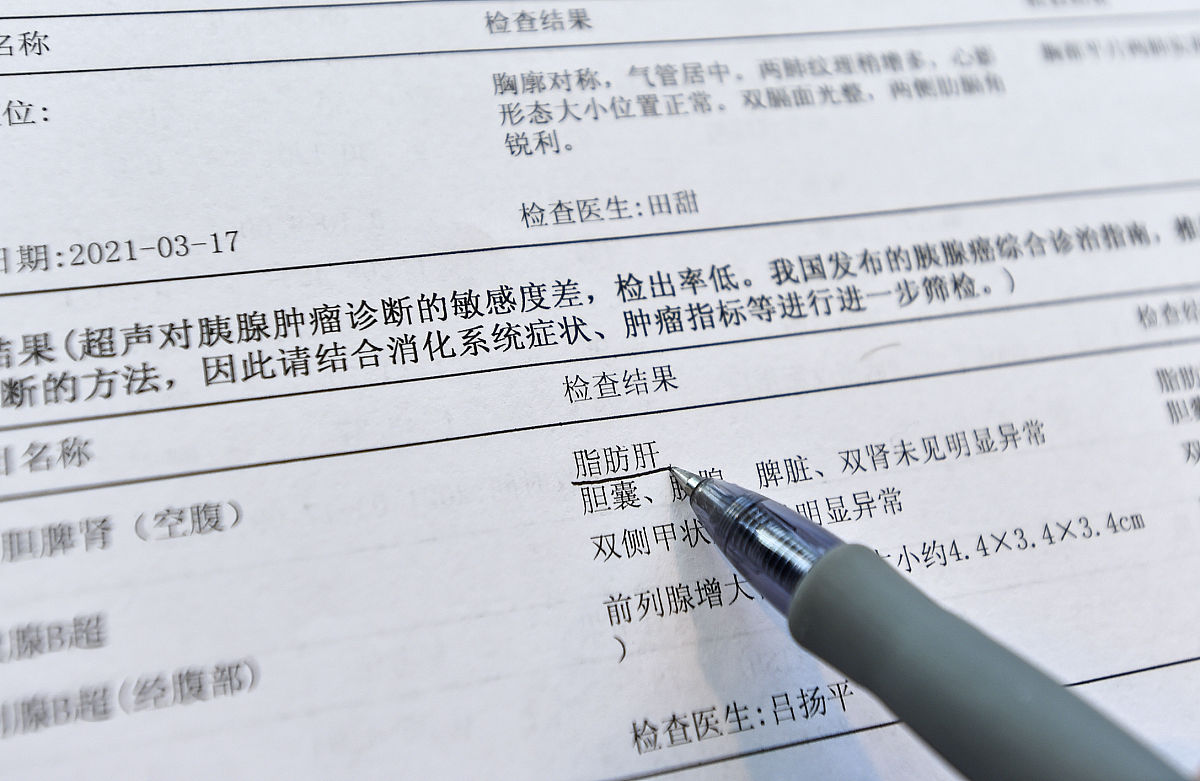 如何判断对方是否有性病？ - 权威指南与生活案例
