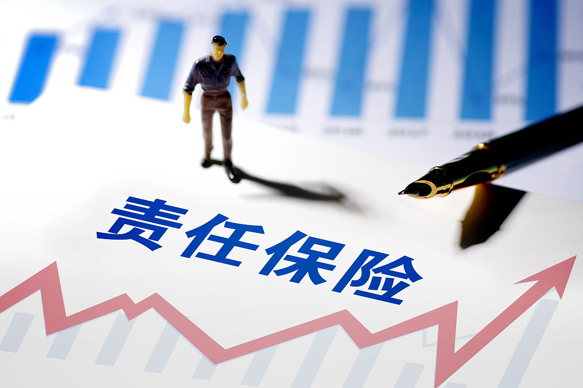 商业险包含哪些险种？全方位保障企业风险