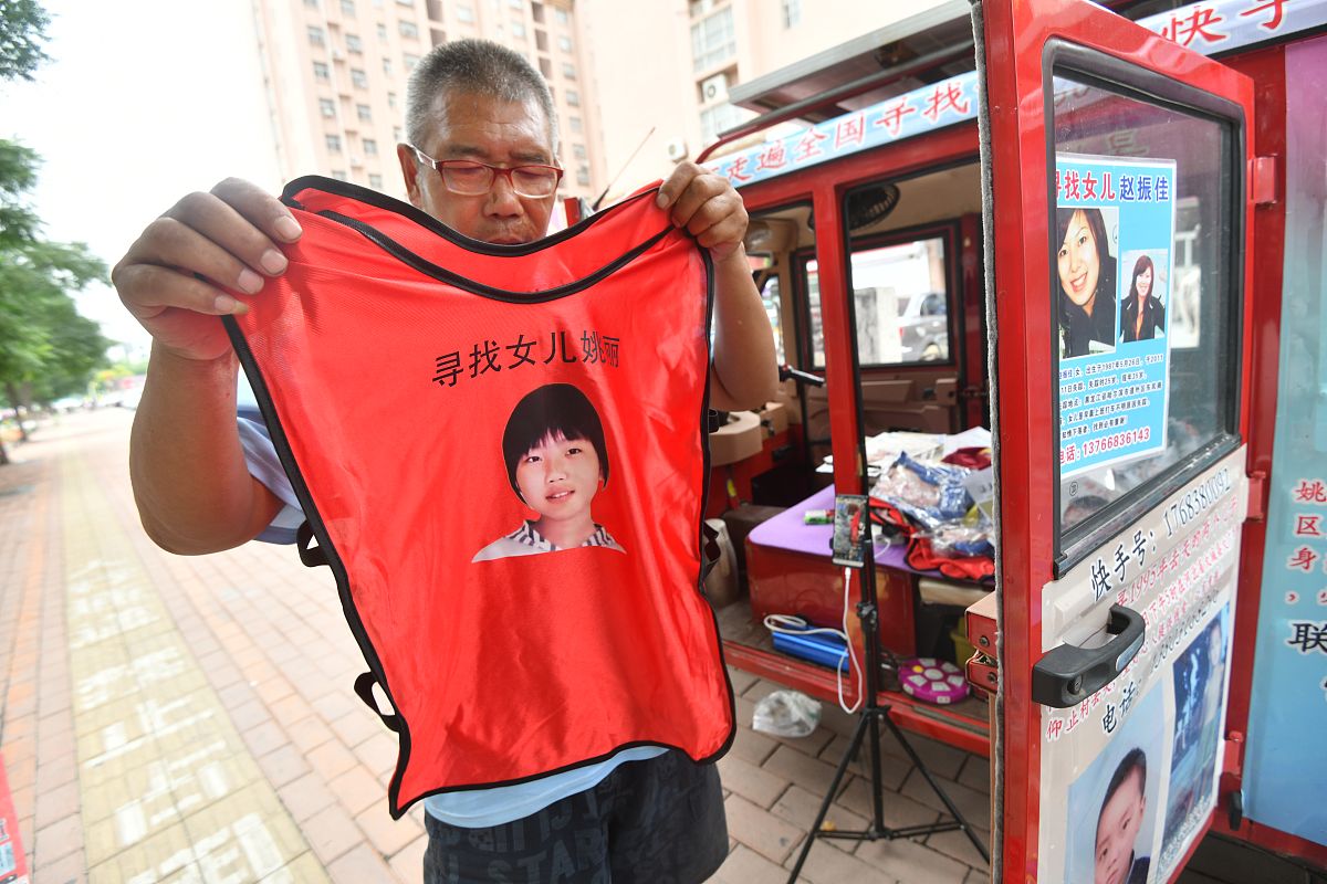 福安媒体曝光求助热线：联系方式及如何寻求帮助