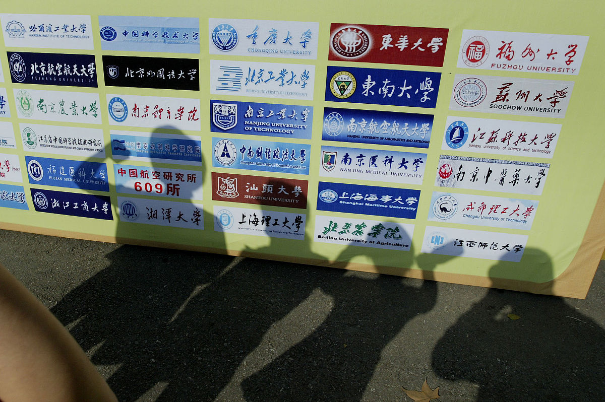 吉林化学生物地理就业方向 能做什么工作