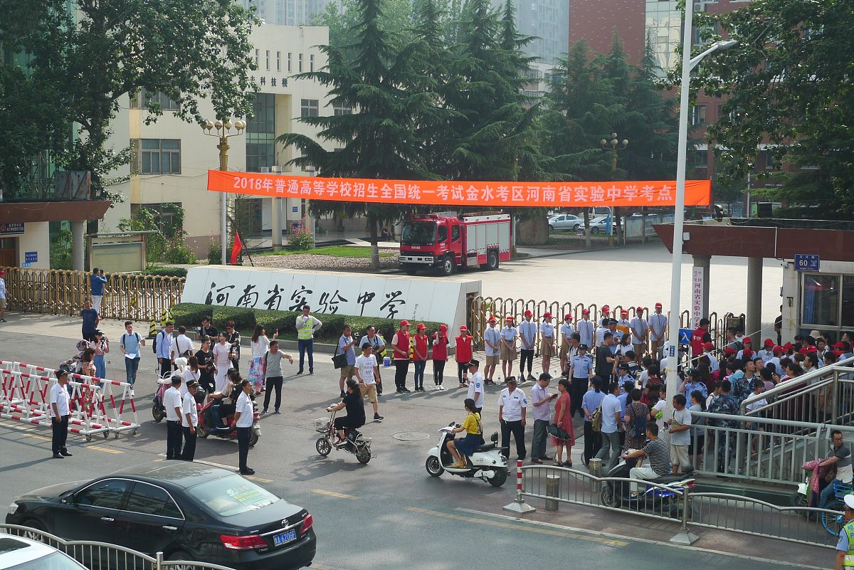 毕节市第二实验高中官网地址：http://www.bj2yz.com/