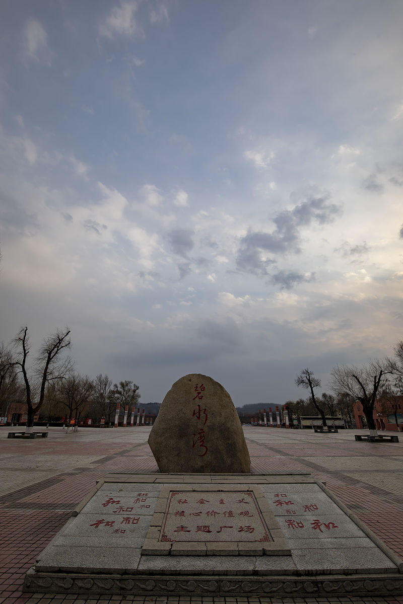 济南市历城职业中等专业学校2019年招生专业有哪些？