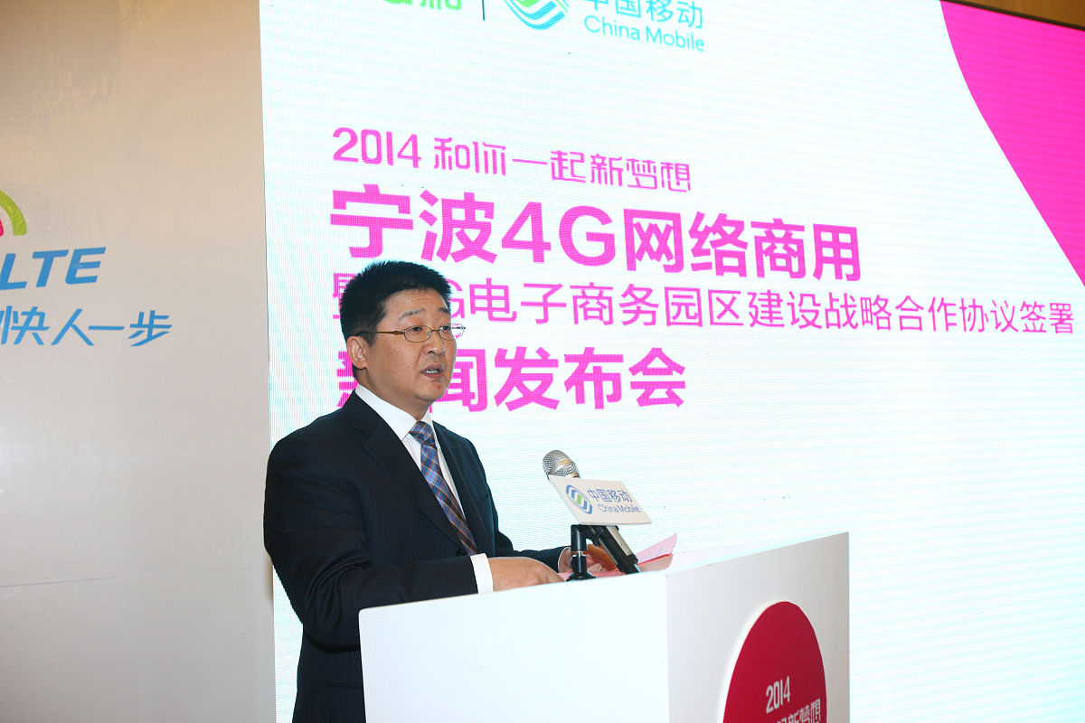 贝杰口腔医院成立八周年-总经理发言稿