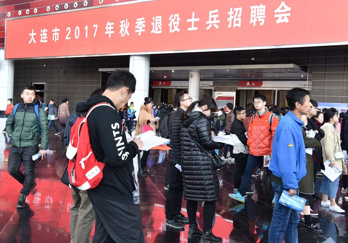 「退役士兵职业教育」教育部指退役士兵职业教育工作