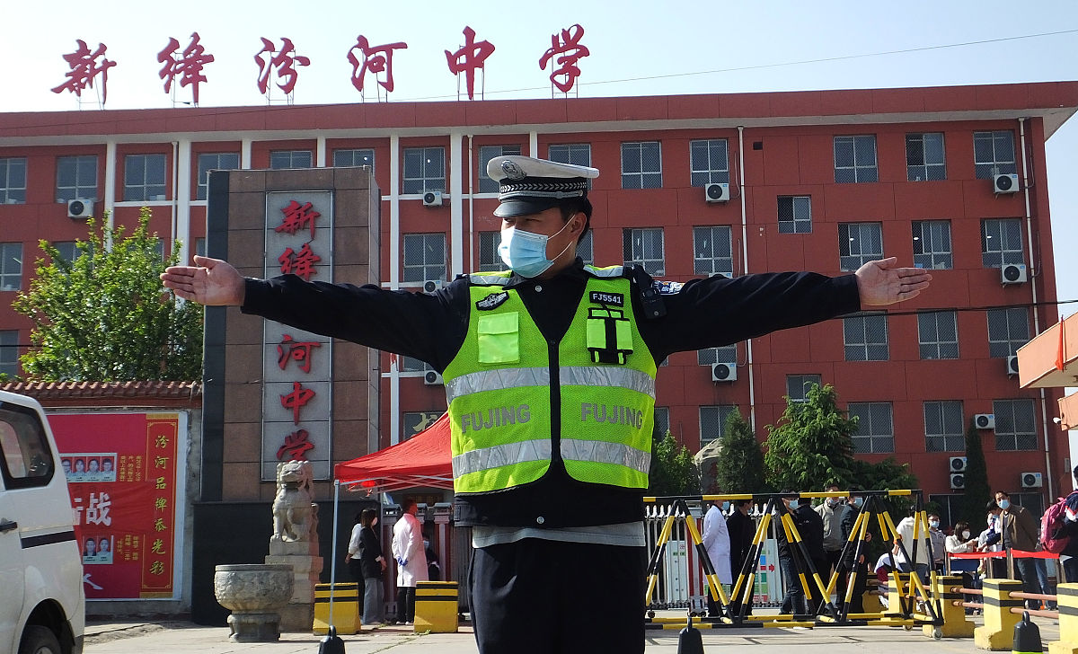 公安辅警岗位风险及整改措施