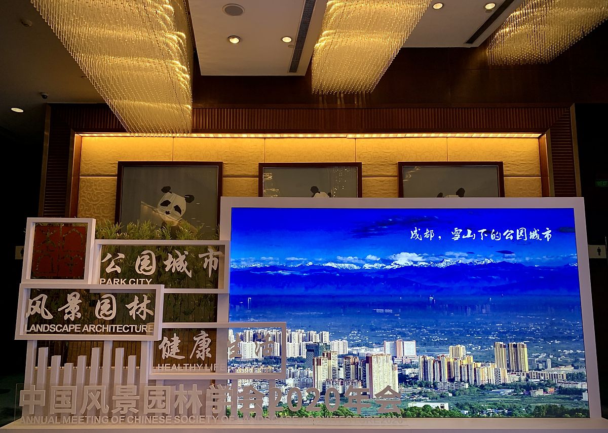 2023年风景园林专业课程设置及就业方向深度解析