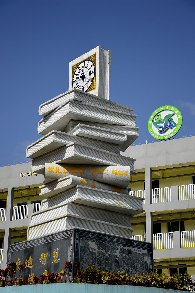 云南三鑫技术学校2023年三年制中专招生专业