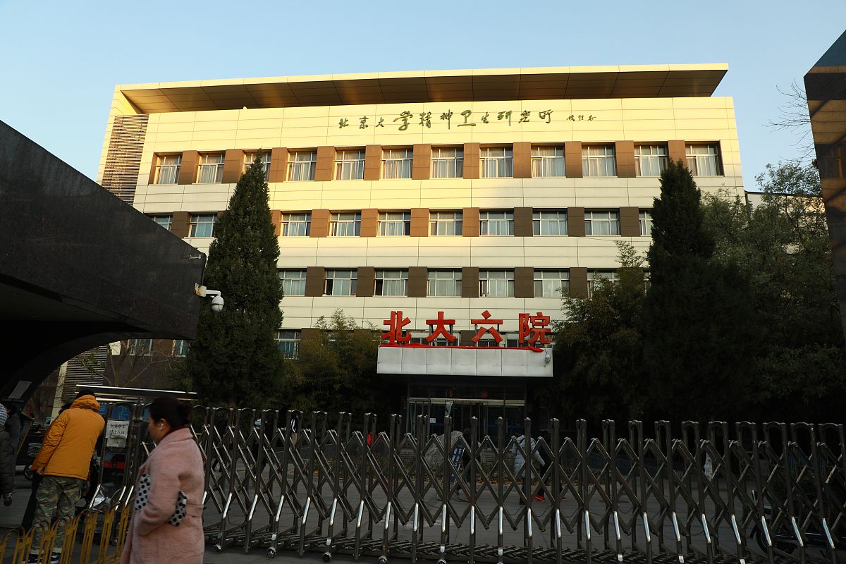 北京京北职业技术学院学前教育专业介绍